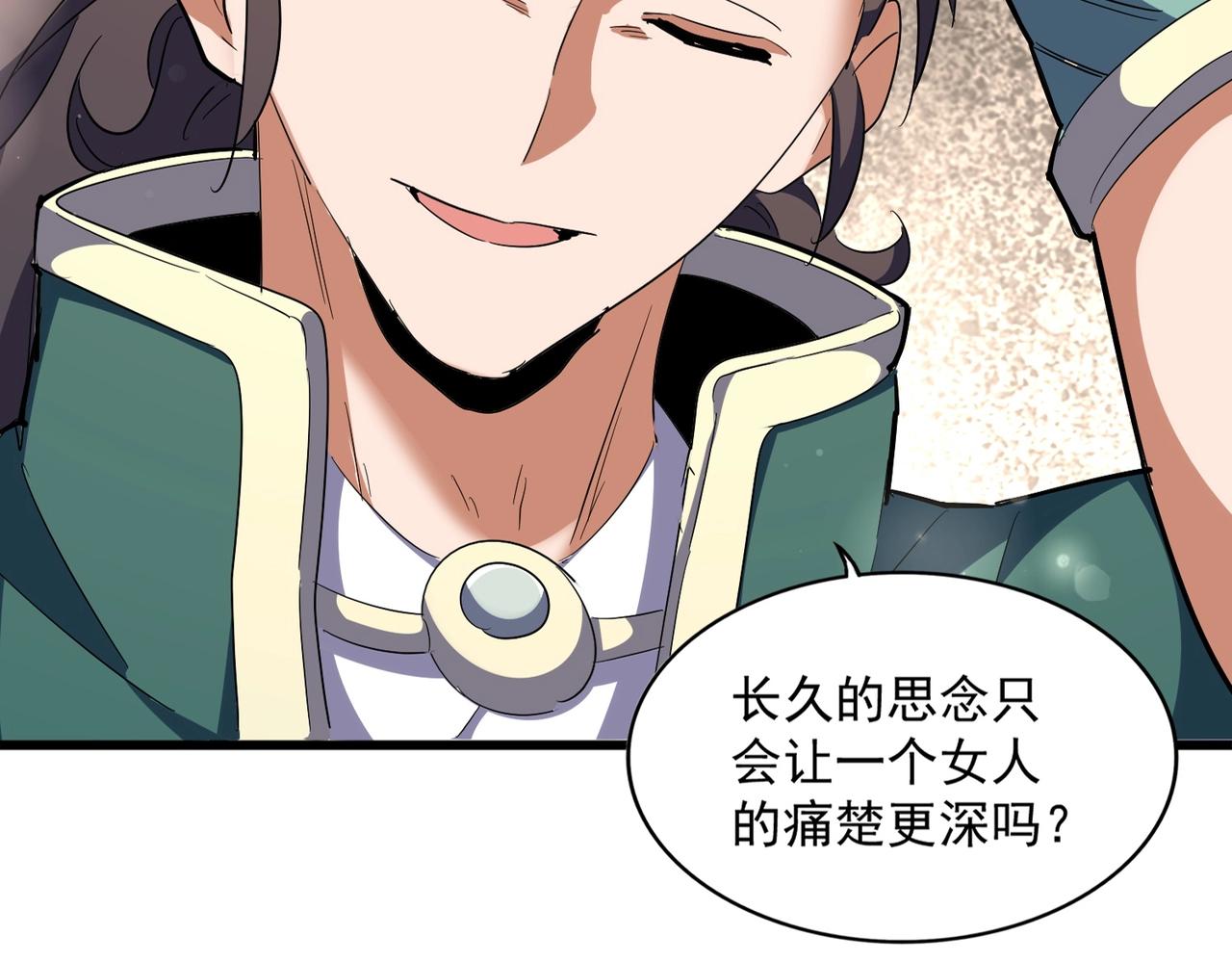 第291话 众人19