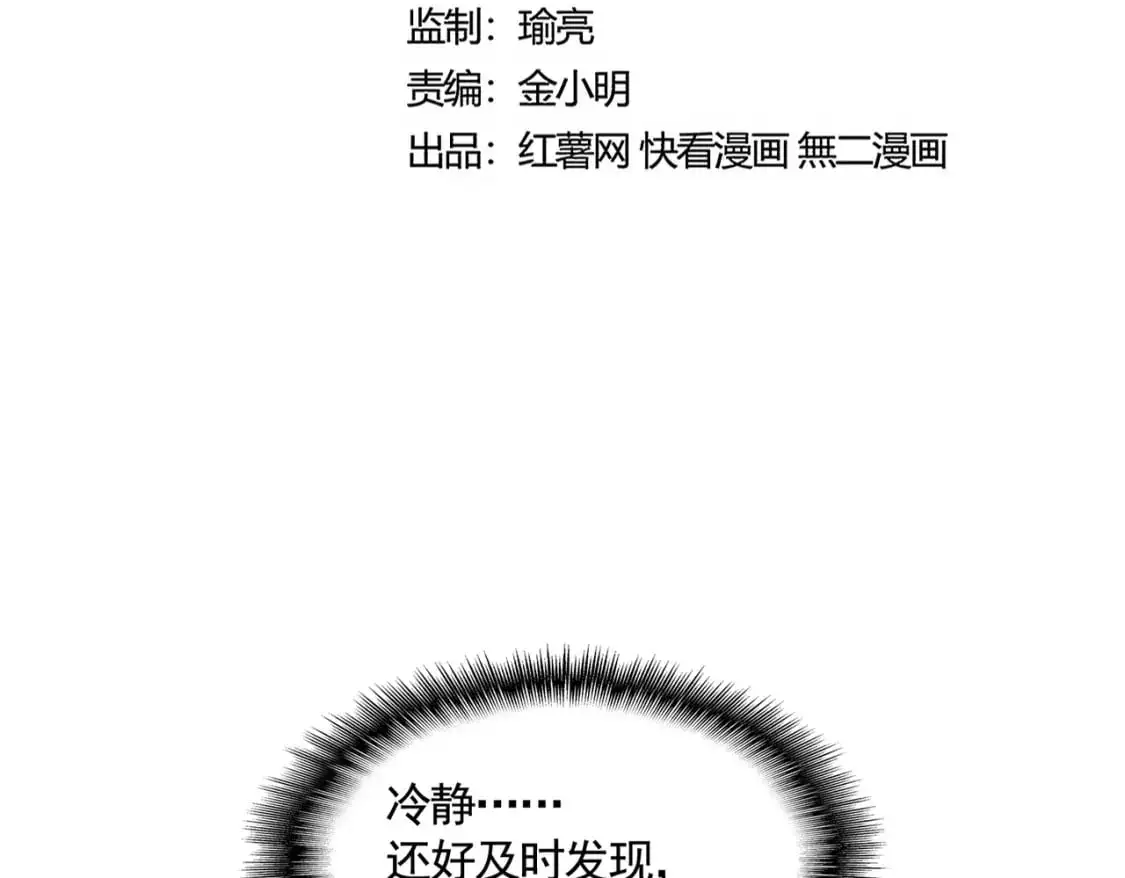 第479话 绝对实力6