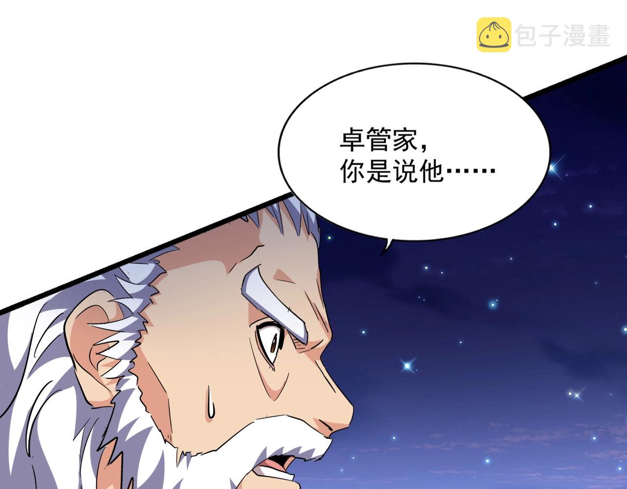 第274话 破绽95