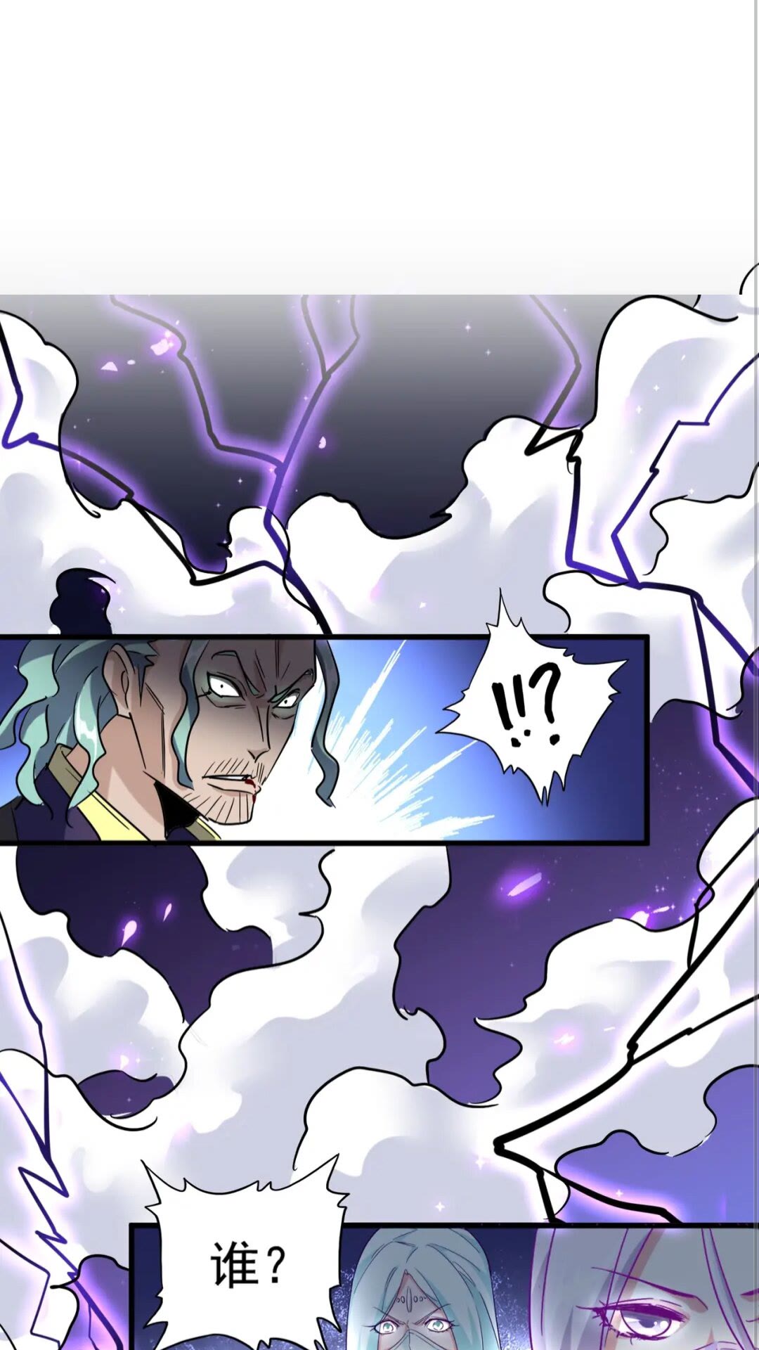 第135话 纷至登场41