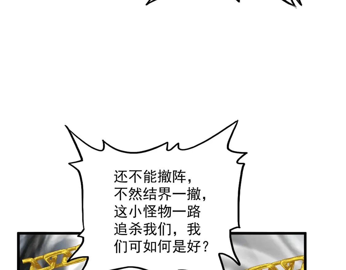 第527话 起伏我儿子是吧？68