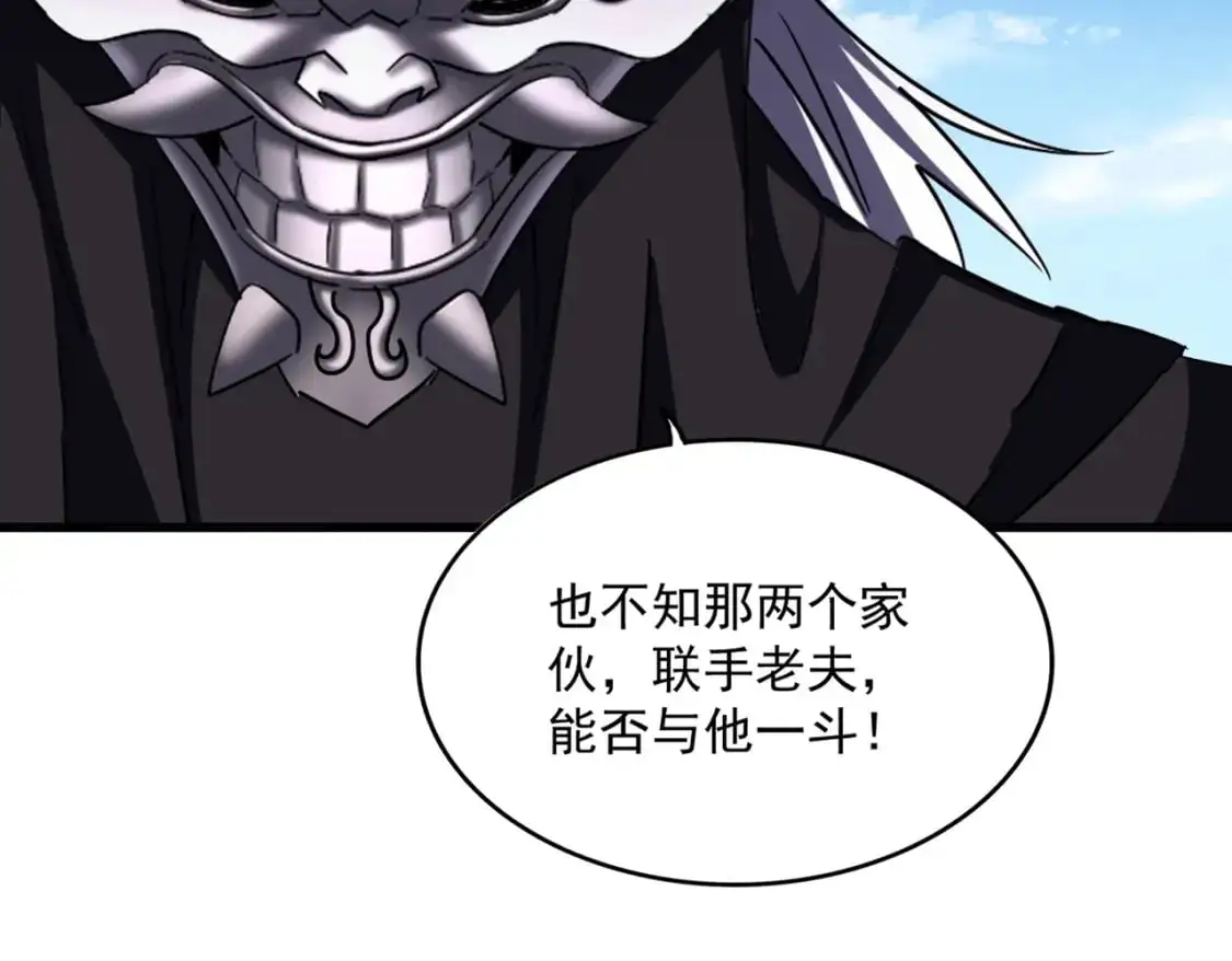 第475话 又能打又能奶是吧130