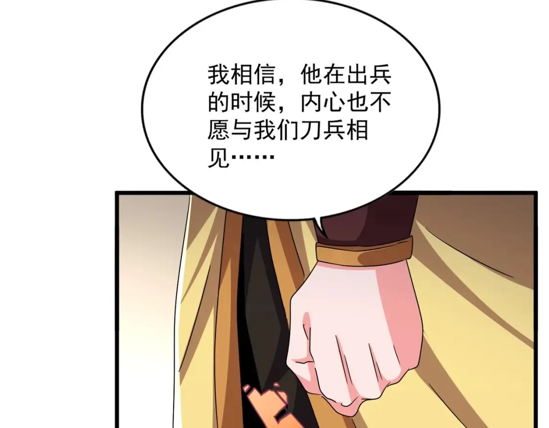 第499话 跨服对白75