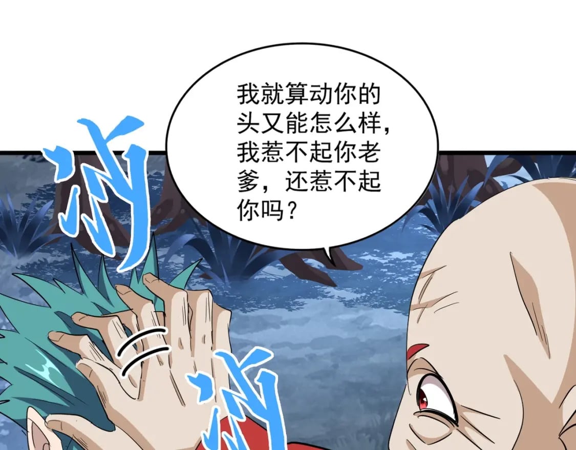第374话52
