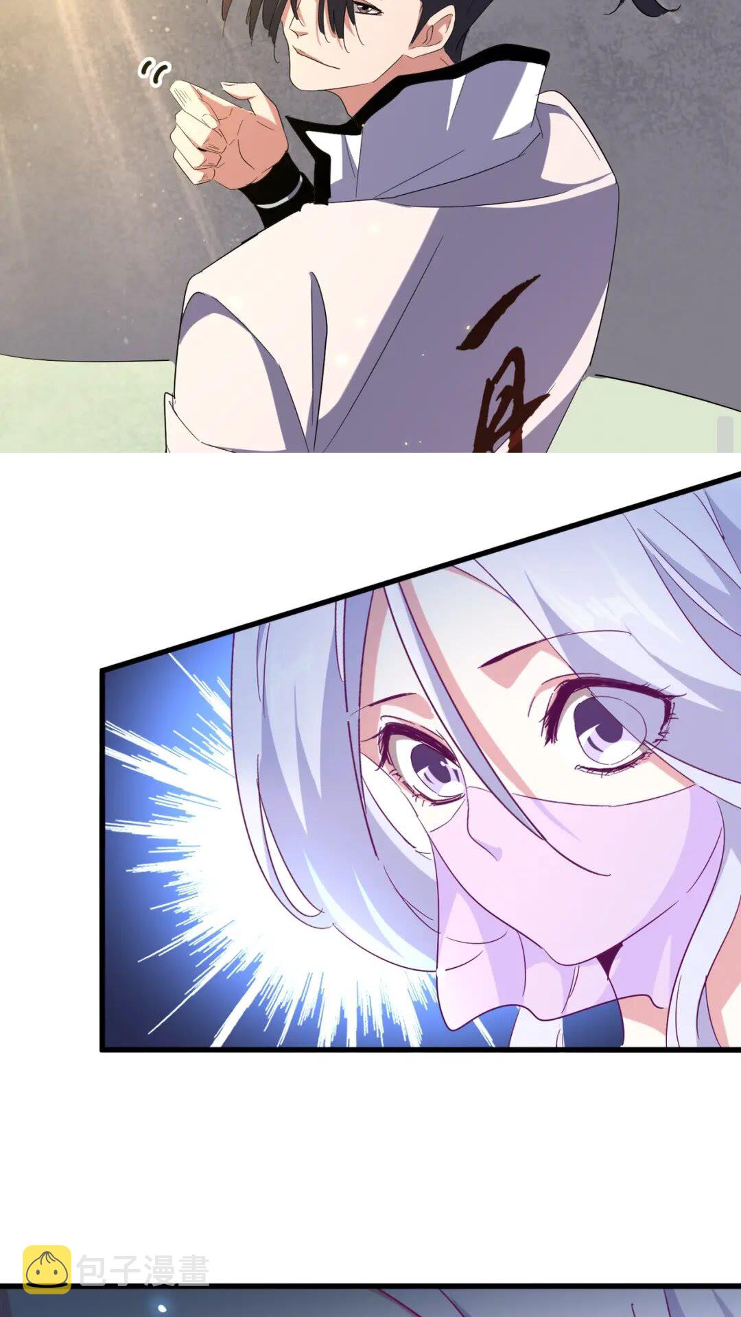 第165话 口气不小26