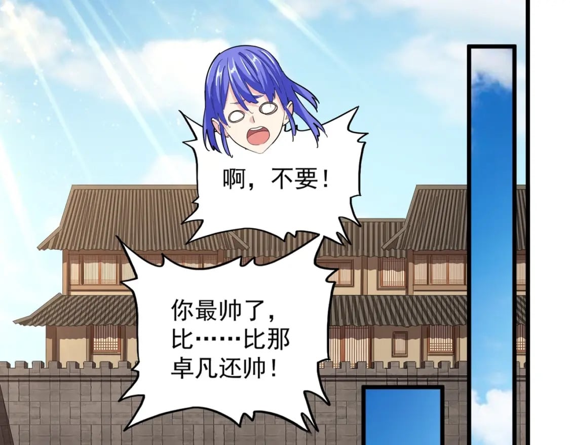 第386话 封王拜相42