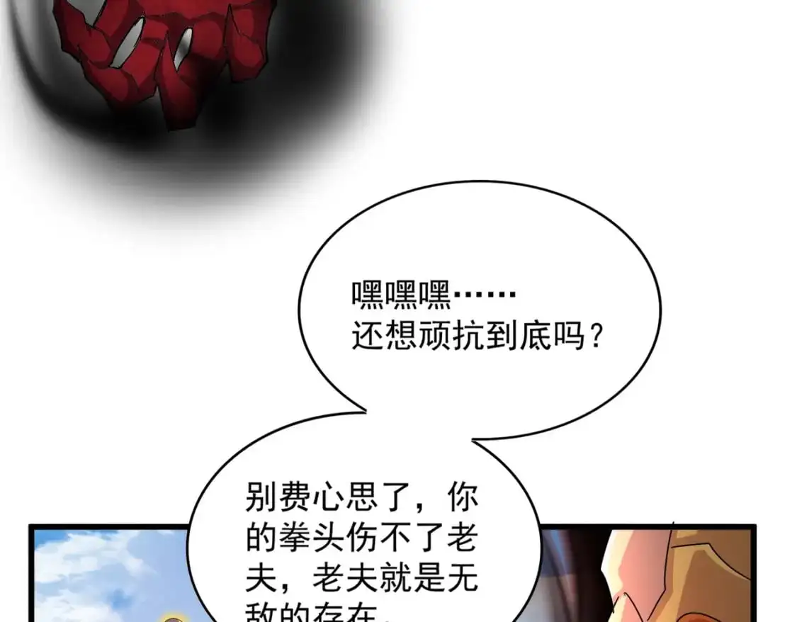 第474话 踩死你！114