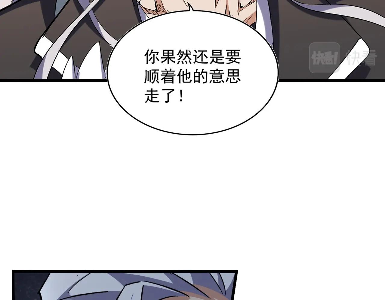 第308话 传送阵开50
