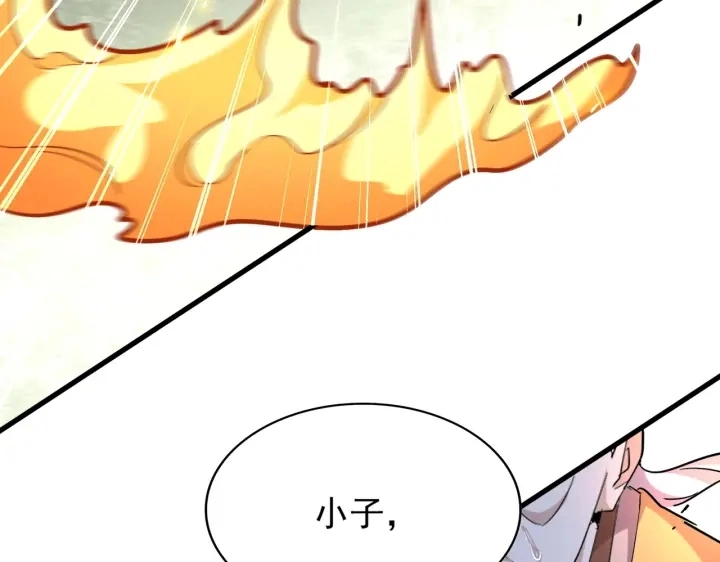 第181话 吐血的“大师”们70