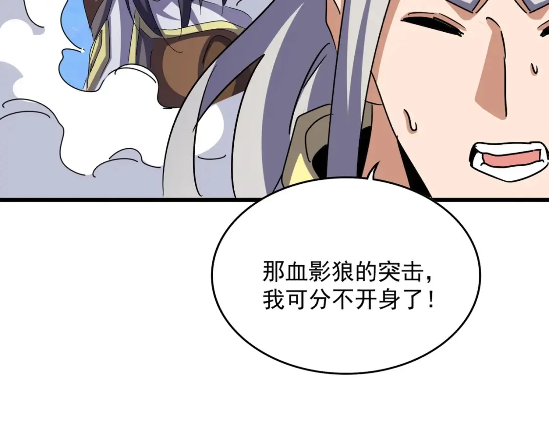 第495话 老对手35