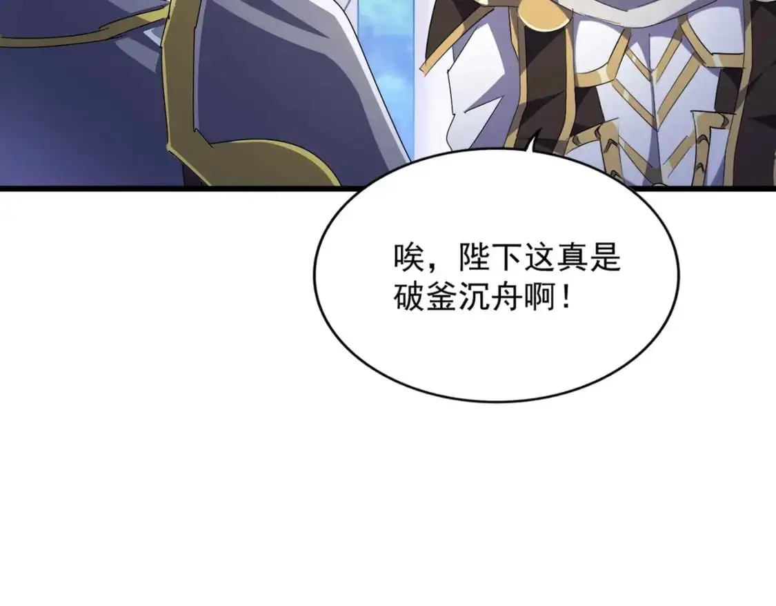 第470话 开战38