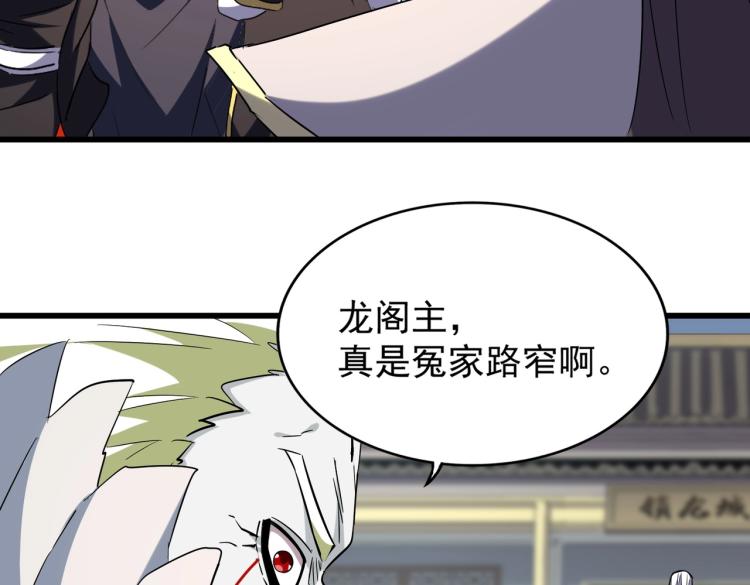 第217话 七家主58