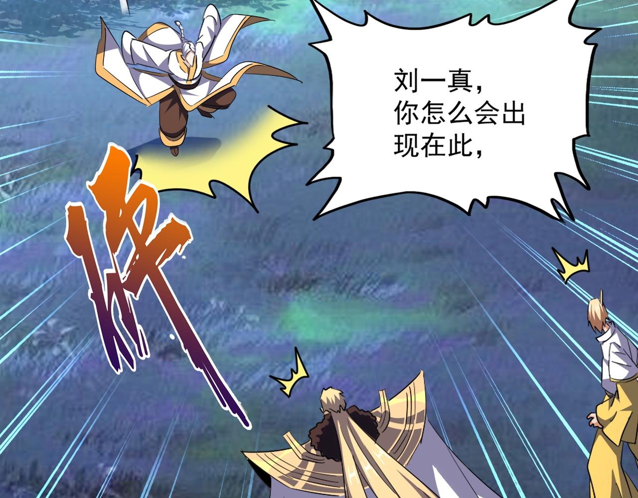 第335话 机关算尽4