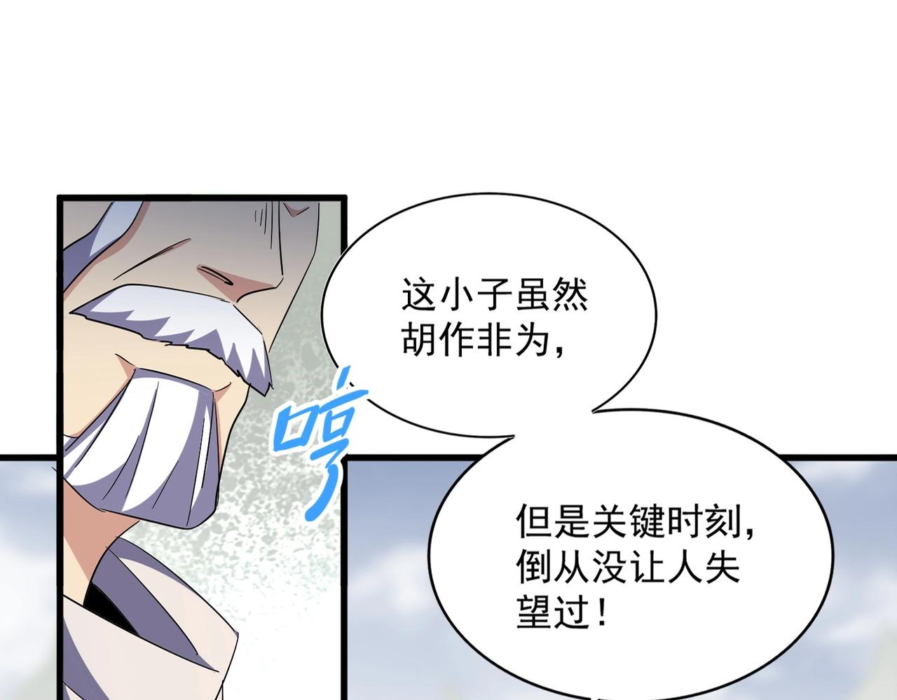 第323话 先去再说18