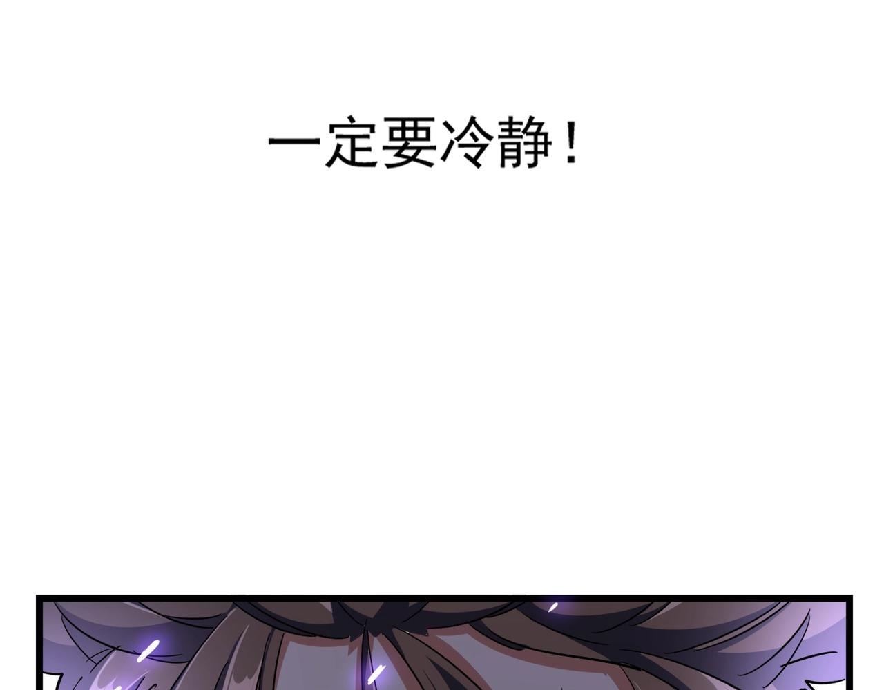 第279话 你小子怎么怂了？125
