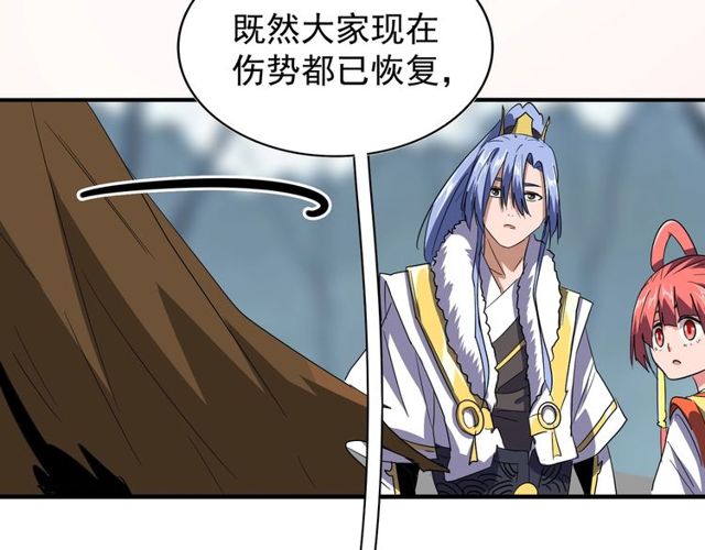第76话 生死之交85