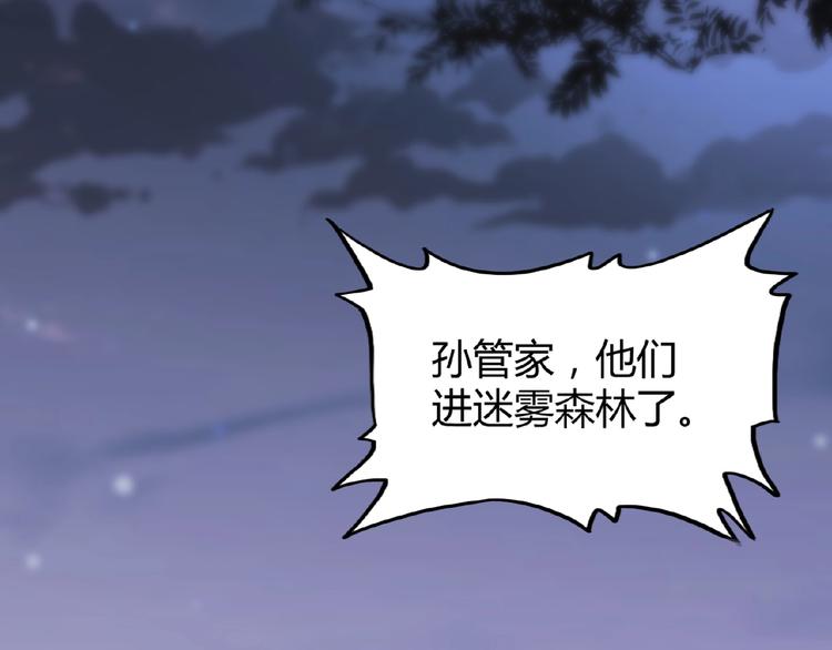 第3话 反击149