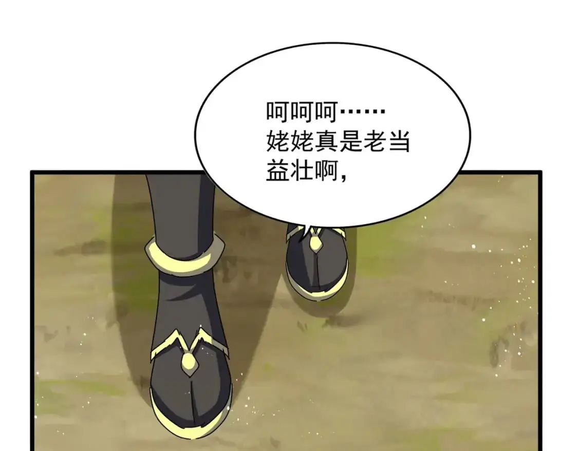 第455话 围攻74