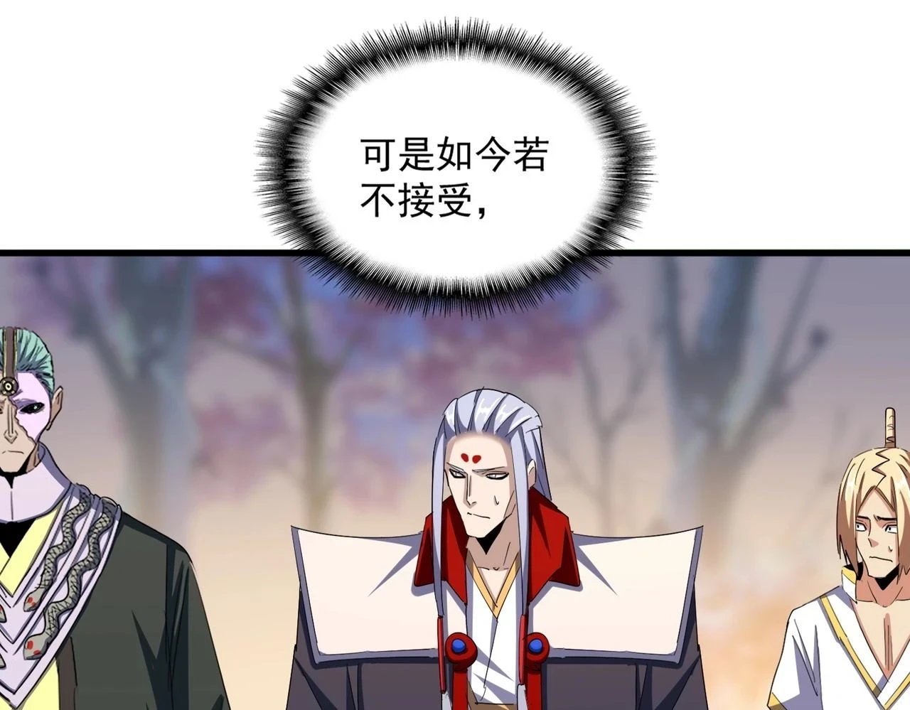 第352话 雕兄，我留了一手66