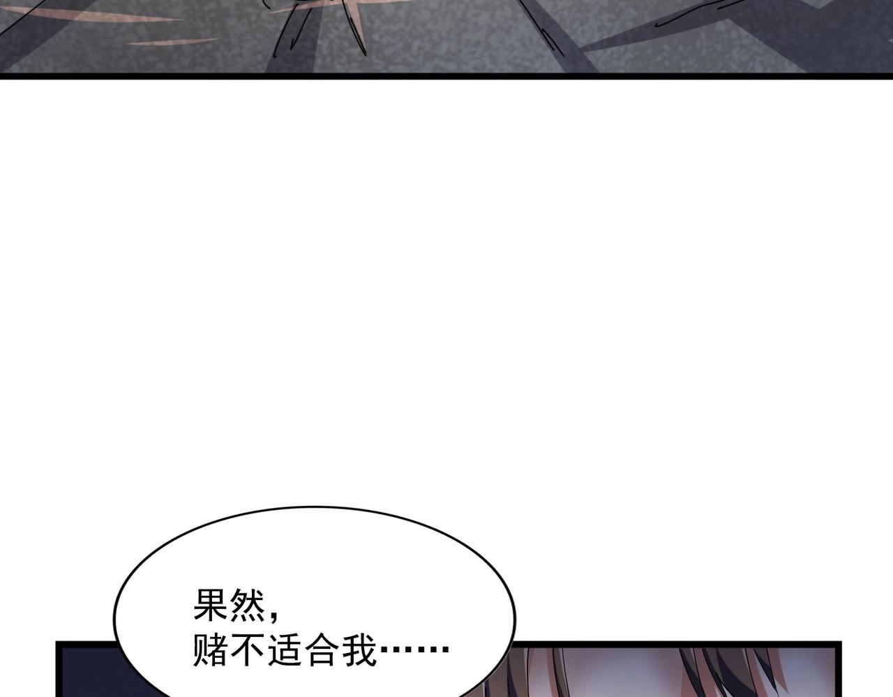 第276话 怪力105