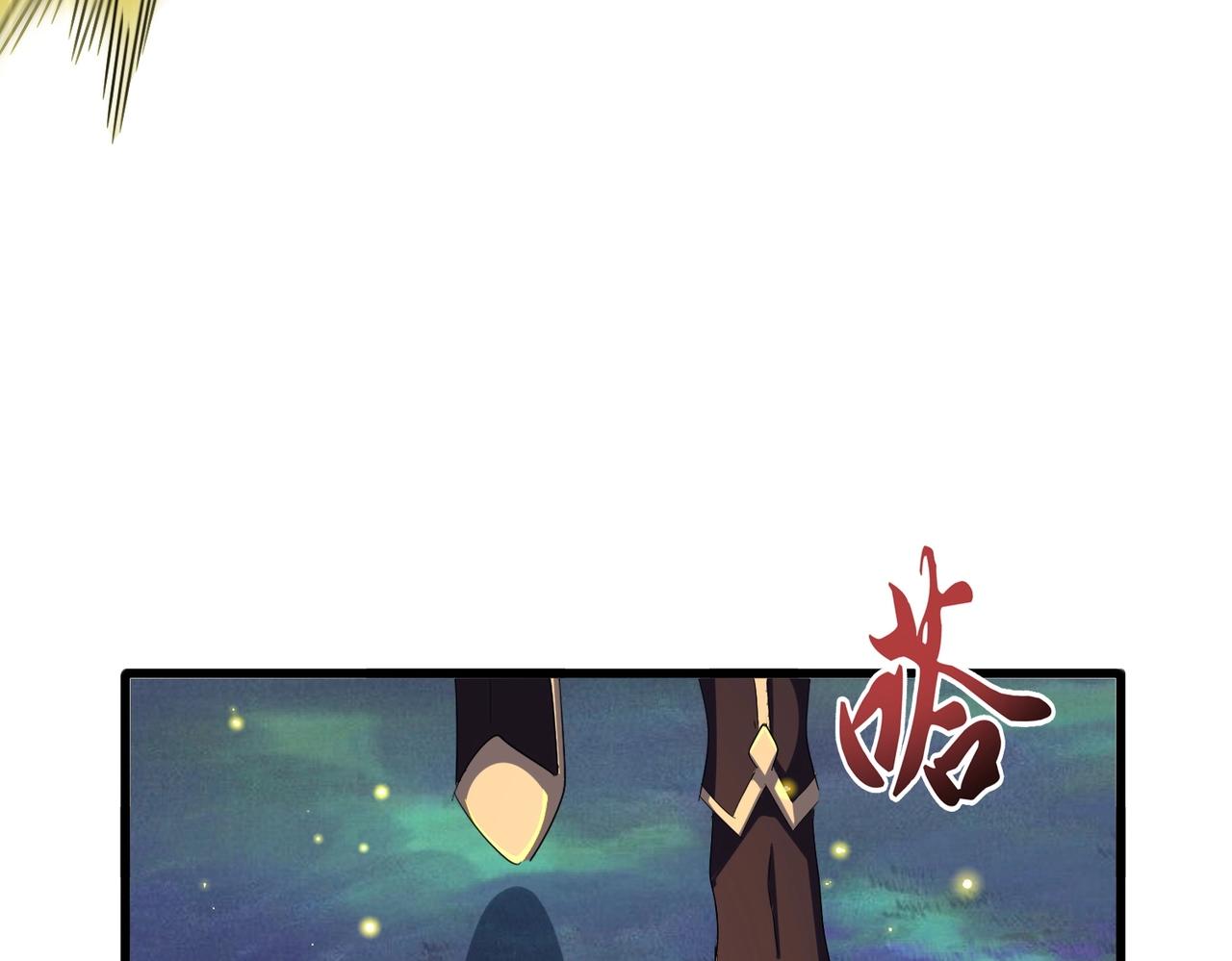 第317话 融合计110