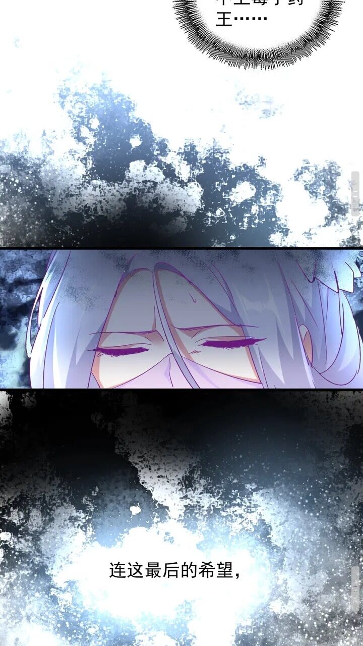 第161话 一丹倾天！51
