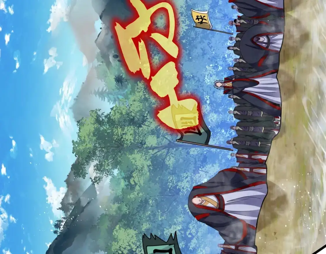 第455话 围攻5