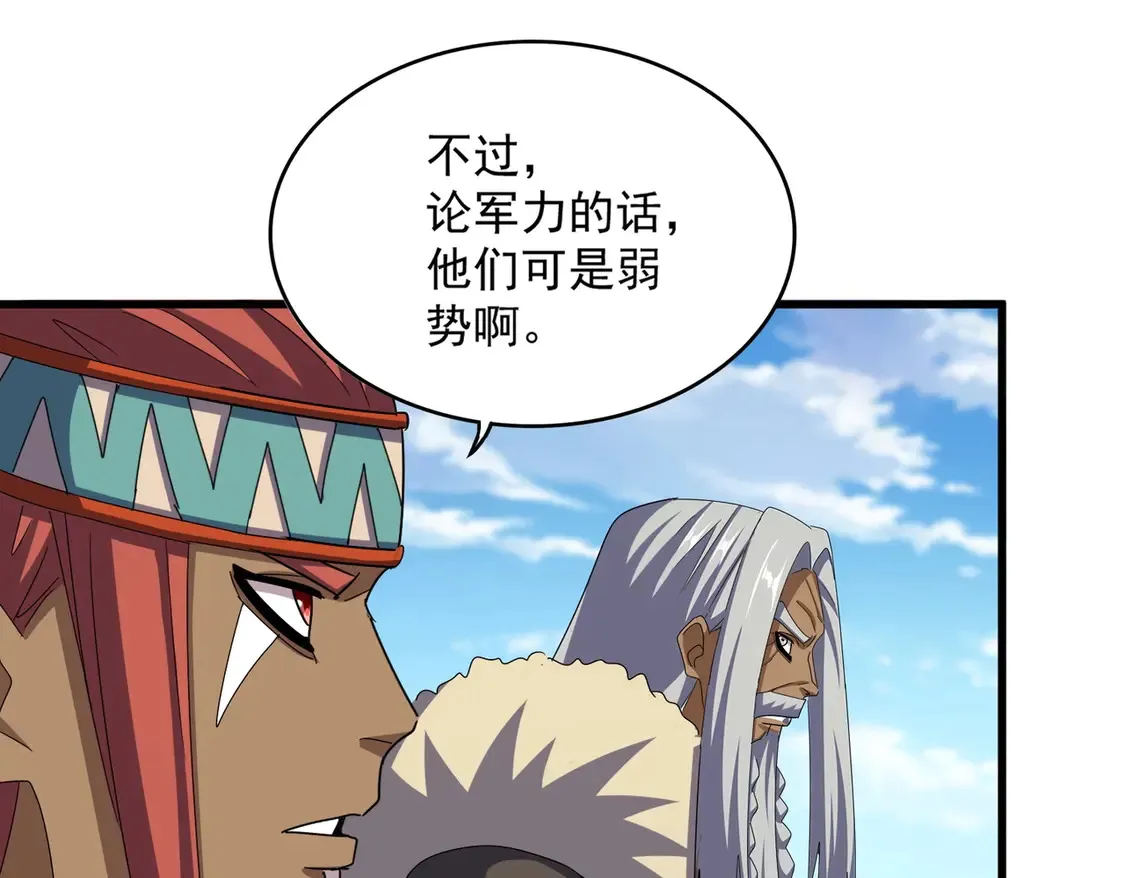 第517话 可爱捏100
