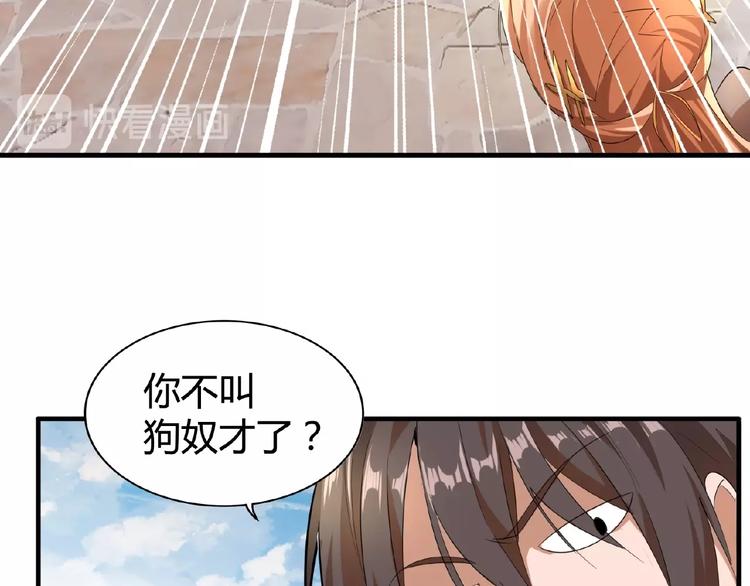 第9话 联盟55