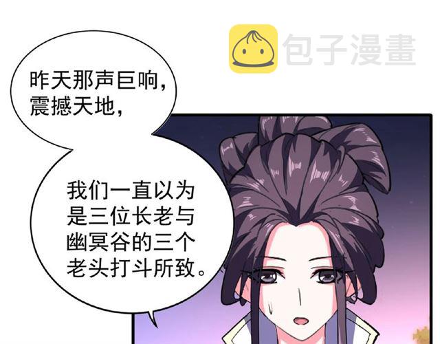 第30话 搜刮??56