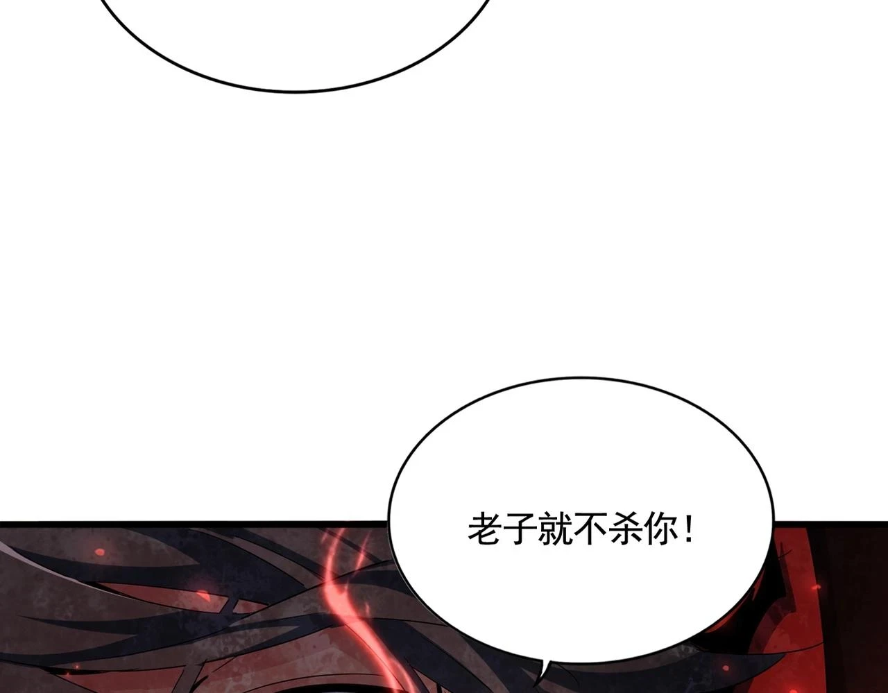 第356话 魔鬼16