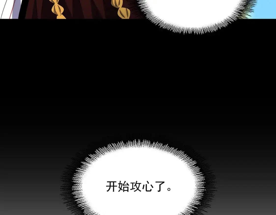 第477话 策反中40
