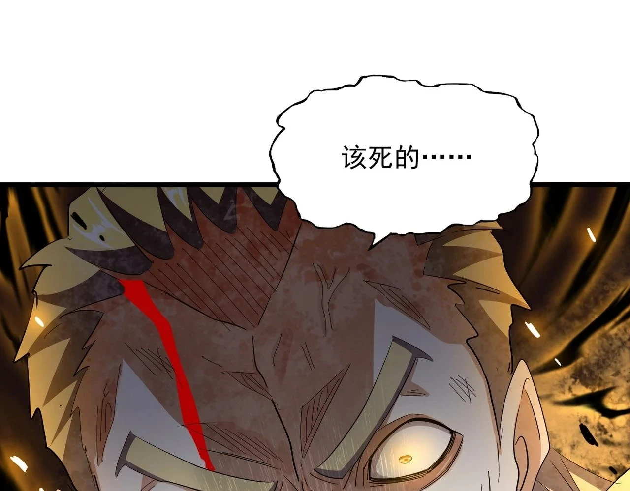 第351话 逃出升天90