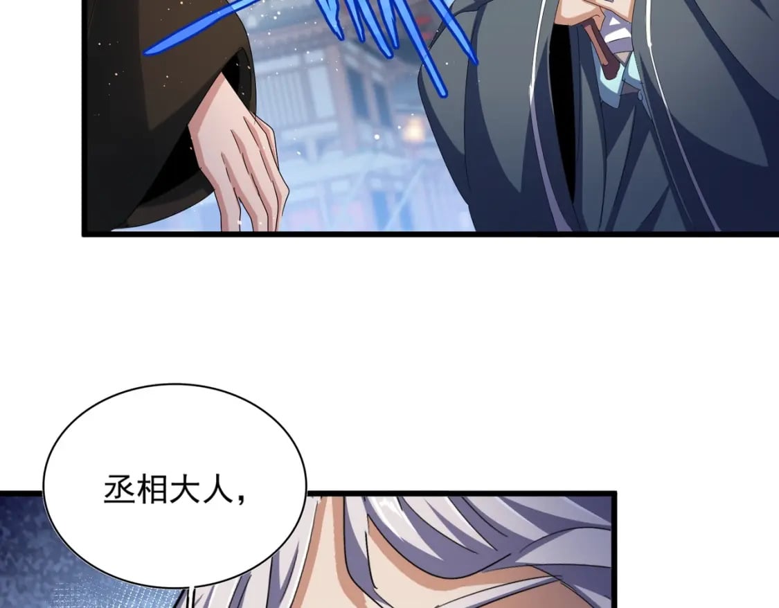 第426话 追踪者36