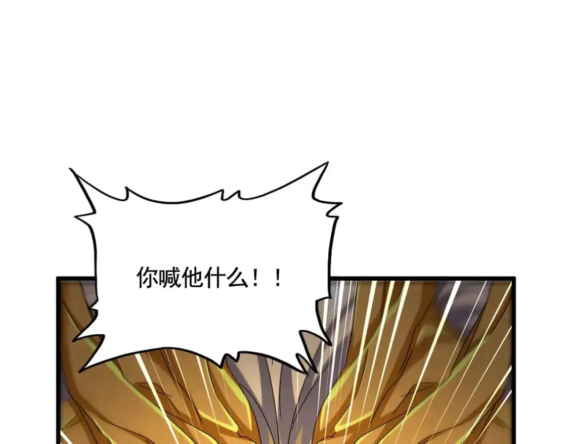 第479话 绝对实力0