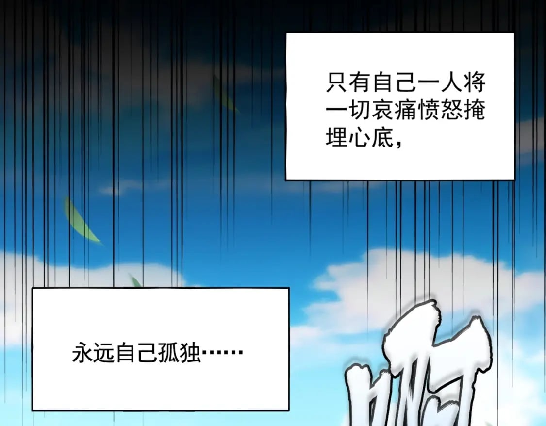 第364话 我和他的事儿你少管63