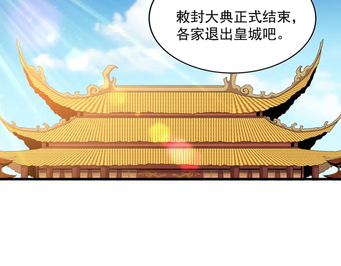 第387话 万人之上87
