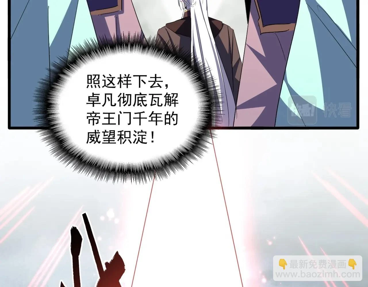 第358话 正片开场！107