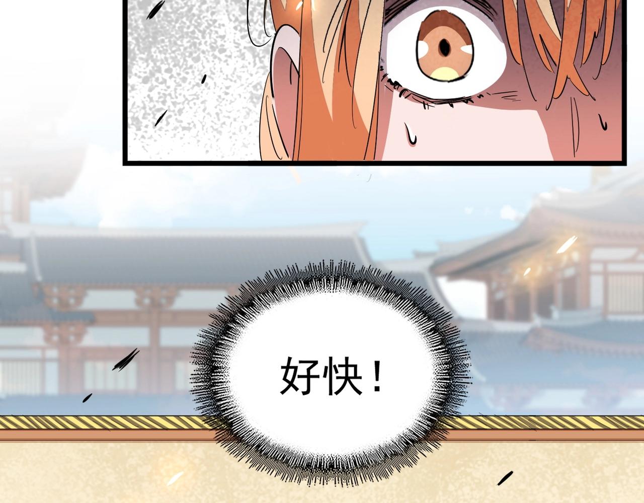 第293话 屈辱6