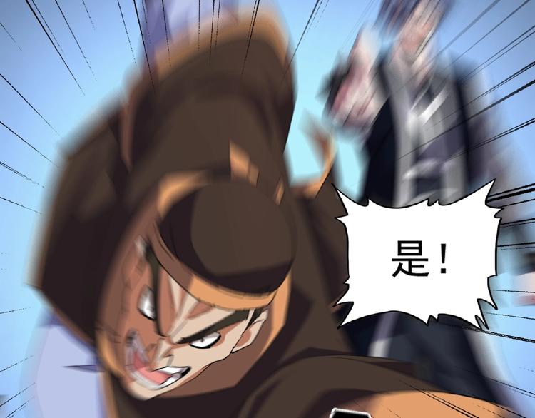 第25话 废物的下场就是死！37