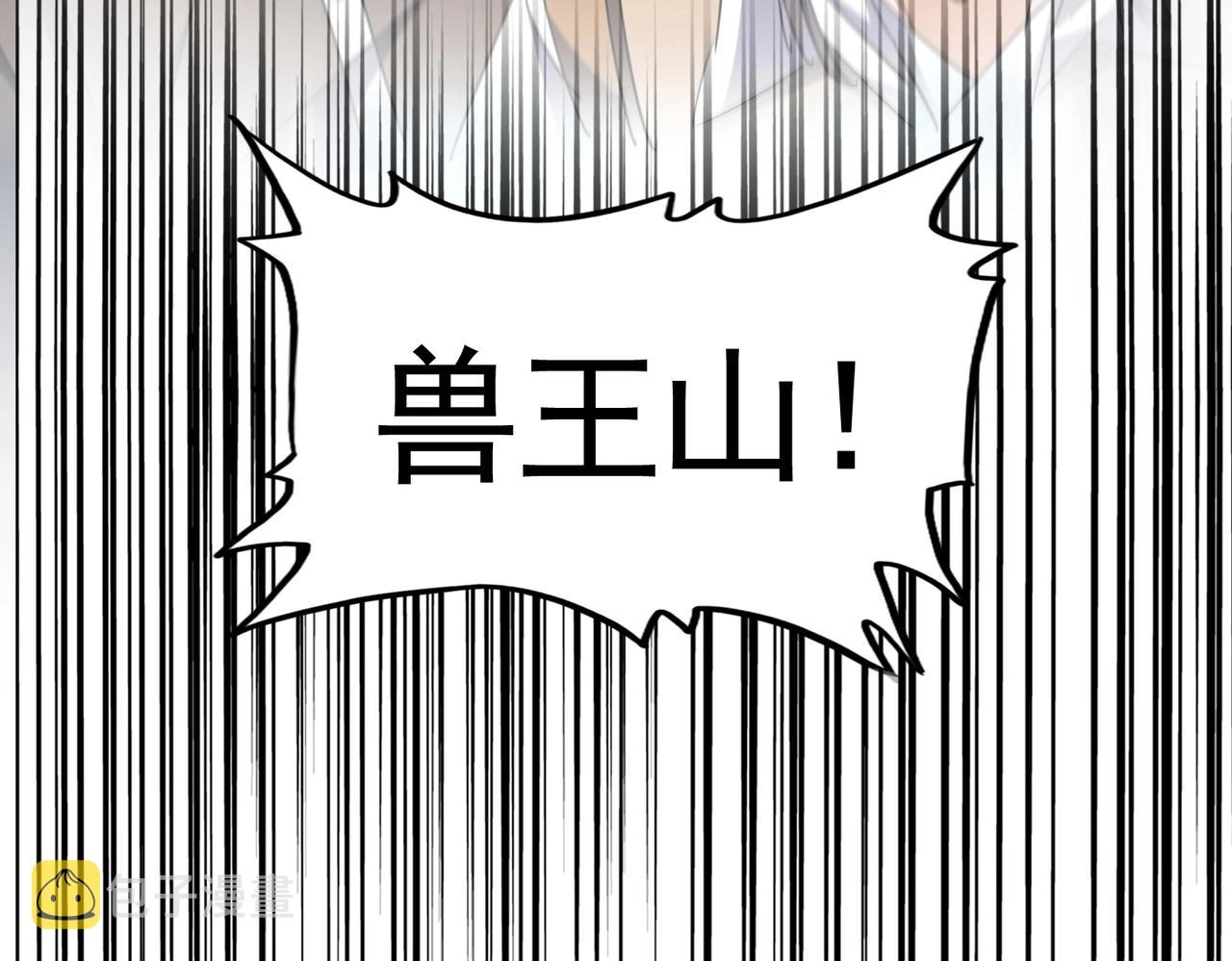 第308话 传送阵开132