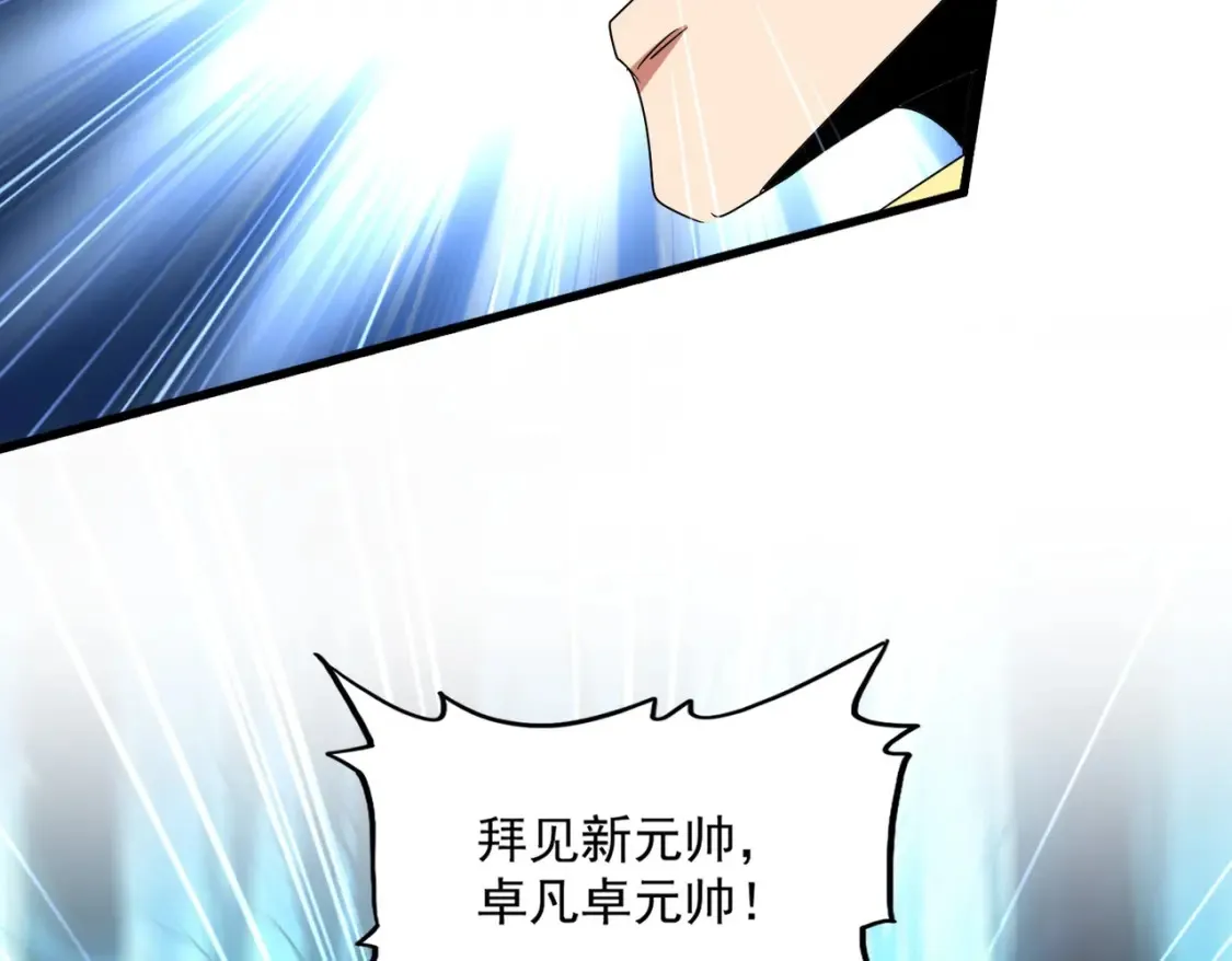 第503话 看我干嘛48
