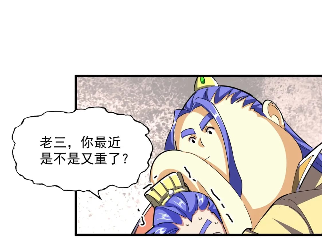 第379话 万钧之人（指体重）74
