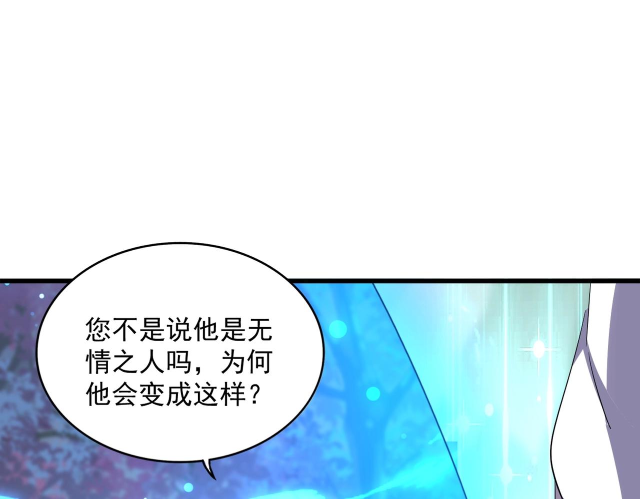 第343话 紫雷冲天66
