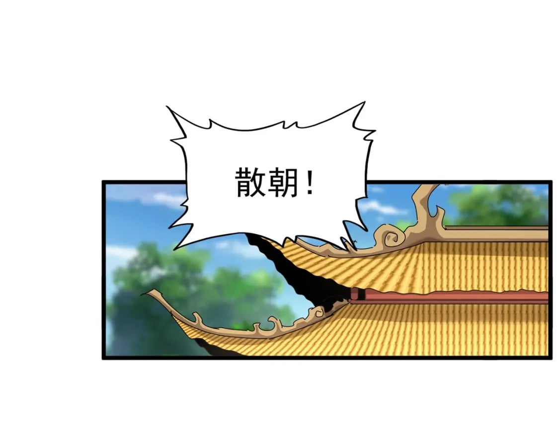 第404话 白毛齐聚14