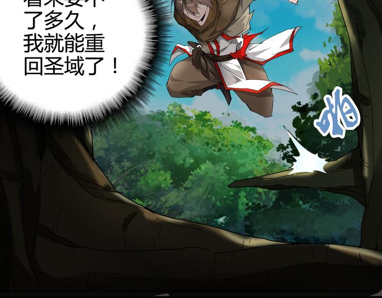 第1话 魔皇的重生186