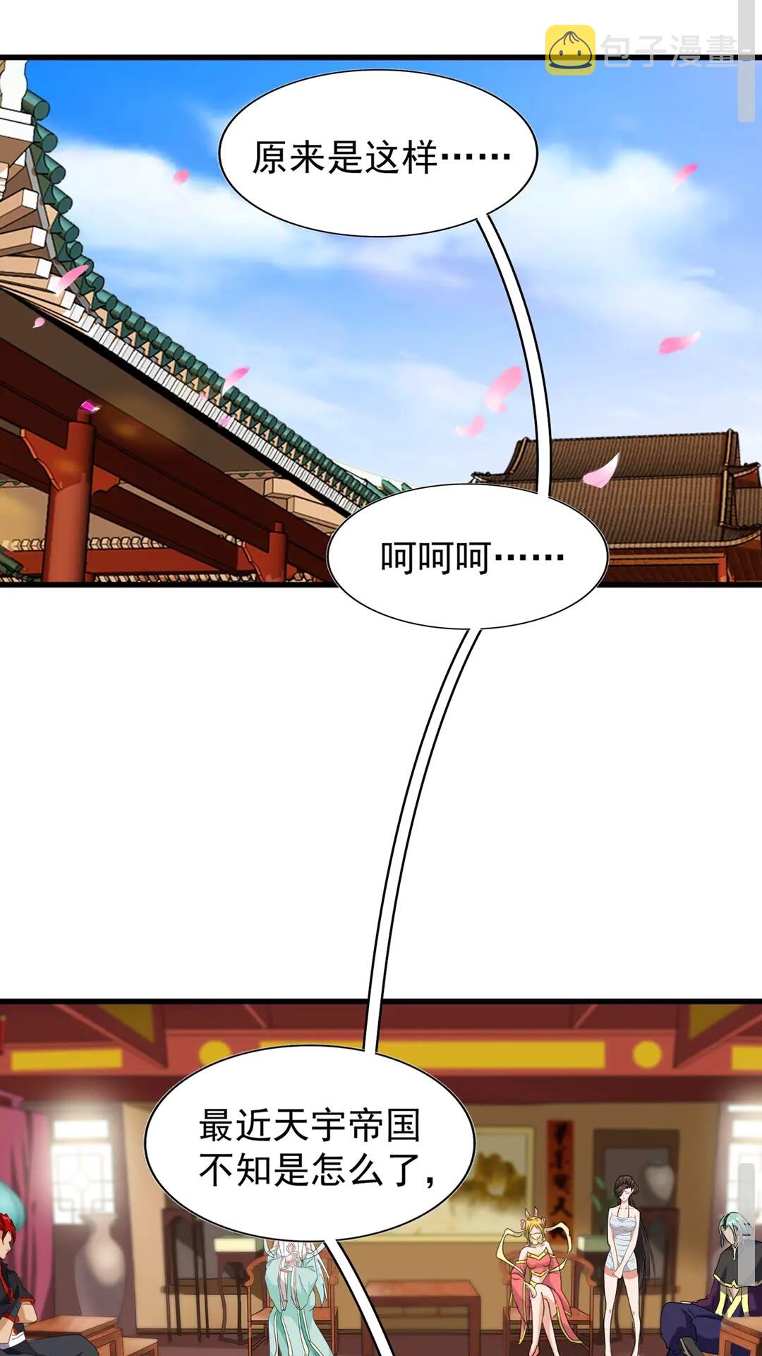 第116话 登场52