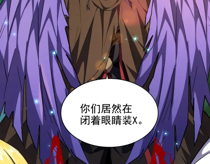 第209话 快活林？没前途..76