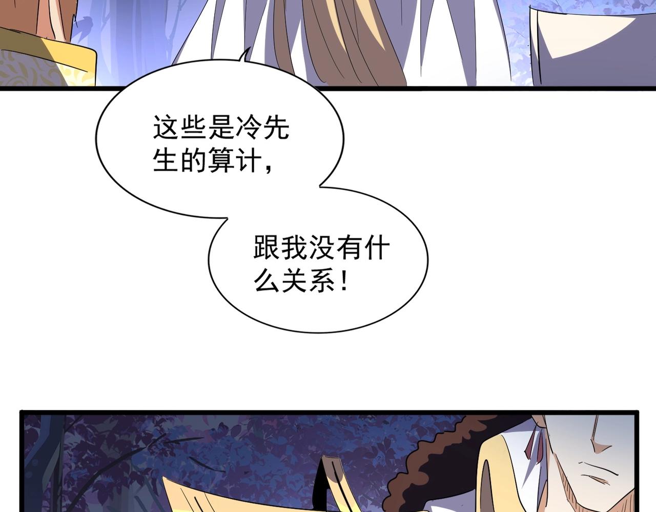 第332话 命运的转动83