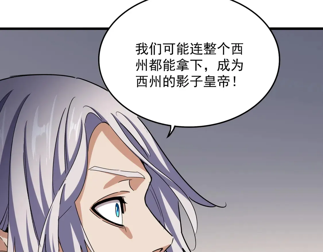 第536话 加入我40